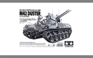 1/35 American Anti-Air Automobile Artillery M42 Duster (con 3 muñecas) "Military Mini-Series No. 161" [25195]
