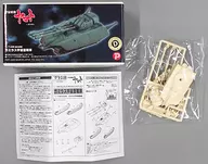 1/144 Gamilas Space Heavy Tank "Space Battleship Yamato" Resin Cast Kit [2415]