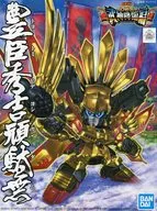 BB Senshi No. 354 "BB Senshi SD Sengokuden Bujin Korinhen" [5058853] by Hideyoshi Toyotomi and Gandamu.