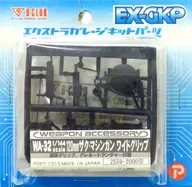 1/144 weapon accessory WA-32 120 mm Large Machine Gun Wide Grip "MOBILE SUIT GUNDAM" Extra Garage Kit Parts Series [2559]