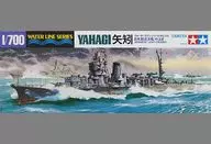 1/700日本輕巡洋艦矢形展示模型[31315]