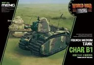 WWT French Heavy Tank Shirl B1 "World Wartoons Series" [MENWWT 016]