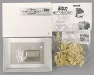 1/35 ATM- 09 ST Scope Sunsa War Weapon & Equipment Set for Dog "Armored Trooper VOTOMS The Red Shoulder Document Roots of Ambition" Detail Up Parts (Garage Kit)