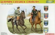 1/35 GERMAN COSSACK CAVALLY (2 sets) "39-45 SERIES" [6410]