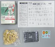 1/144 RGM-109 Heavy Gun 「 MOBILE SUIT GUNDAM F91 」 Mobile Suit Collection No. 4 Resin Cast Kit [1711]