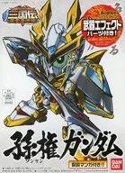 [特典付き] BB戦士 No.305 孫権ガンダム 「BB戦士 三国伝 風雲豪傑編」 シリーズNo.6 集え!豪傑たち!武器エフェクトキャンペーン [0151925]