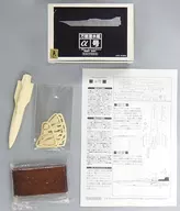 1/700 All-Purpose Submarine Alpha "Latitude 0 Campaign" Resin Cast Kit