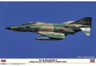 1/48RF-4E幻影II501SQ决赛年度2020森林迷彩[07490]
