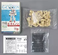 1/144 F71G Cannon 「 MOBILE SUIT GUNDAM F91 」 Mobile Suit Collection No. 8 Resin Cast Kit [1750]
