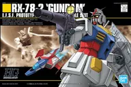 1/144 HGUC RX-78-2 Gundam "MOBILE SUIT GUNDAM" Series No. 021 [5060780]