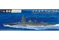 1/700 Japanese Navy battleship Mutsu 1942 with metal gun batteries "Ship (full hull model) series" [059807]