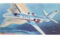 1/48 サイテーションI アメリカ ビジネスジェット 「VT104」 [06264]