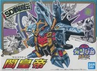 BB戦士 No.45 闇皇帝 「SD戦国伝」 [5059269]