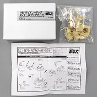 1/35 Rabbi Dolly Dog Detailed Up Parts "ARMORED TROOPER VOTOMS" Remodeling Kit Detailed Up Parts Garage Kit