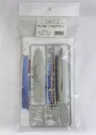 1/144 Kit de inyección para embarcaciones interiores [EAK001]