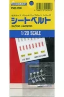 1/20 seat belt "Grade-up parts series" Detail-up parts [P. 502]