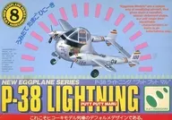うみたてたまごひこーき P-38 ライトニング ”プットプットマル” 「NE8」 [65108]