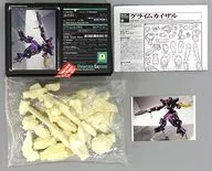 SPT-GK-10U Grime Kaiser "Blue Comet SPT Layzner" Resin Cast kit
