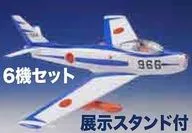 1/144F-86藍色脈冲6機SET噴塗套件[SP-150]