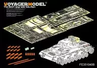 1/35 WWII German German Army IV Tank F1 Basic Set Ver. B Detailed Up-Parts for Border BT003 with Cannonballs [PE351040B]