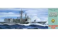 1/700美國海軍Oliver Preth Perry級導彈護衛艦FFG36 Underwood