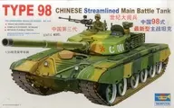 1/35 TYPE 98 CHINESE Streamlined Main Battle Tank "ARMORED VEHICLES SERIES No. 019" [00319]