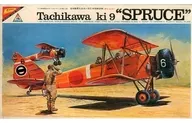 1/48 JAPAN ARMY 95 Type 1 B intermediate training machine Red Tonbo "Full Scale Series No. 14" [S 4814] Precio de lista 350 yen