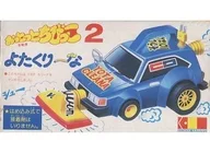 橫濱「Otto Chibiko自動車系列No.2」[G-902]