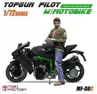 1/72 "Military Figure Series" Resin Cast Kit [MF-08C] with US Military Pilot Super Bike on Current US Utility Vehicle