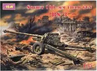 1/35 SOVIET 100-MM FIELD GUN BS-3 - SOVIET 100-MM FIELD GUN BS-3 - [35141]
