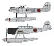 1/72 94 Air Corps, 1/72 94 Water Reconnaissance Aircraft & Type 0 Water Reconnaissance Aircraft [02357] Ominato