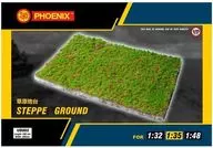 1/32、1/35、1/48 ステップ地帯シート 40×30cm [PHMUD002]