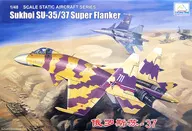 1/48 Sukhoi SU-35/37 Super Flanker