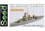 1/700 ww. II Royal Thai Navy Coastal Defence Ship HTMS Tonburi Resin Cast Kit [SDH700015]