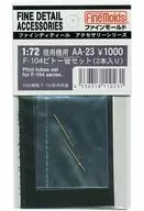 1/72 F-104 Pitot Tube Set x 2 "Fine Detail Accessory Series" [AA23]