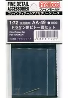 1/72 Pito Tube Set for Doraken for Working Machines "Fine Detail Accessory Series" Detail Up Parts [AA-49]