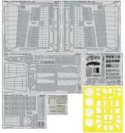 1/48 Do217J-1/2大EDパーツセッICM用细节提升零件[EDUBIG49266]