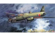 [帶特典]1/72三菱G4M2一式陸地攻擊機二二型[51273]