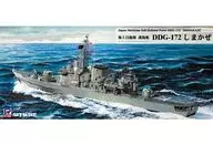 1 de enero de 700 de la Fuerza de Autodefensa Marítima DDG-172 Shimakaze "Sky Wave Series" con piezas de grabado [J87E]