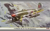 1/48 タイフーン Mk.IB ‘No.198 スコードロン’ [09862]