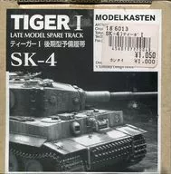 1/35 TIGER I Late Stage Spare Crawler Detail Up Parts [SK-4]