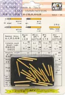 1/35 U. S. ARMY 76 mm & 3 pulgadas TANK AMMUNITION Detailed Up Parts [AF35018]
