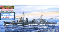 1/700 JAPANESE NAVY DESTRUCTOR Hamakaze 1945 (LAST) "SKY WAVE SERIES" SPECIAL VERSION [W-88F]