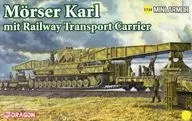 1/144 Morser Karl mit Railway Transport Carrier (Dark Yellow) [14132]