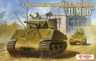 1/35 American Tank M4A3E2 Sherman "Jumbo" [35-021]