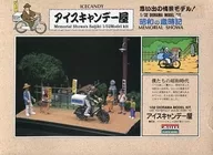 Model 1/32 paleta ya "Showa no Saijiki Series No. 7" Diorama Model Kit [55007]