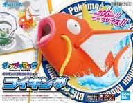 Coiling "Pocket Monsters" Pokémon Plamo Collection BIG No. 01 [5061338]