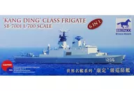 1/700 Kangding-class frigate [SB 7001]