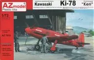 1/72 Kawasaki Ki-78 Prototype "Ken" - Kawasaki Ki-78 Prototype "Laboratory" - [AZ7519]