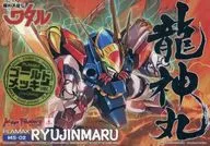 PLAMAX MS-02G Ryujin Round Gold Plated Ver. "Mashin Eiyuuden Wataru" Event ・ GOODSMILE ONLINE SHOP limited